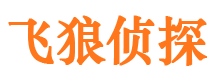 威宁外遇出轨调查取证